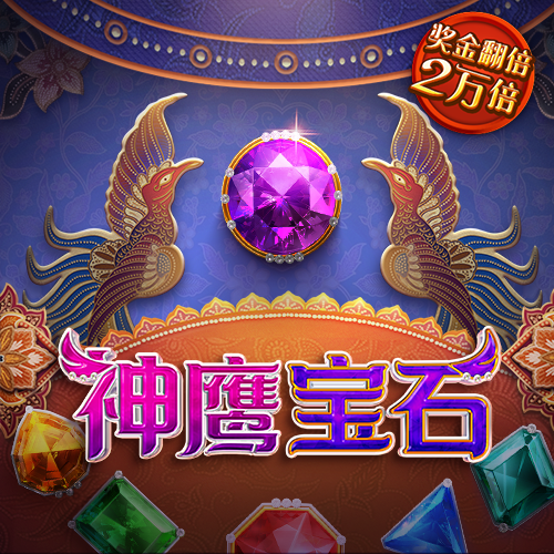 百家家乐app官方版