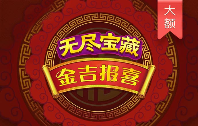 大发体育投注官网下载